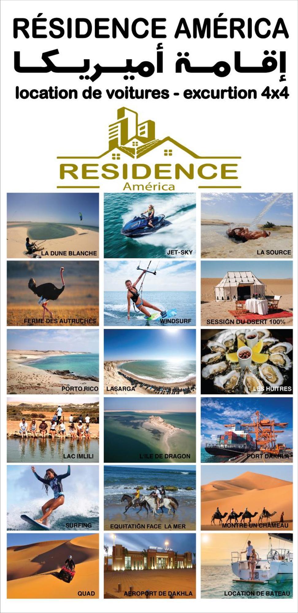 Residence America Dakhla Eksteriør bilde